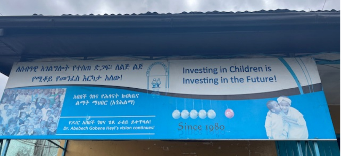 エチオピア訪問