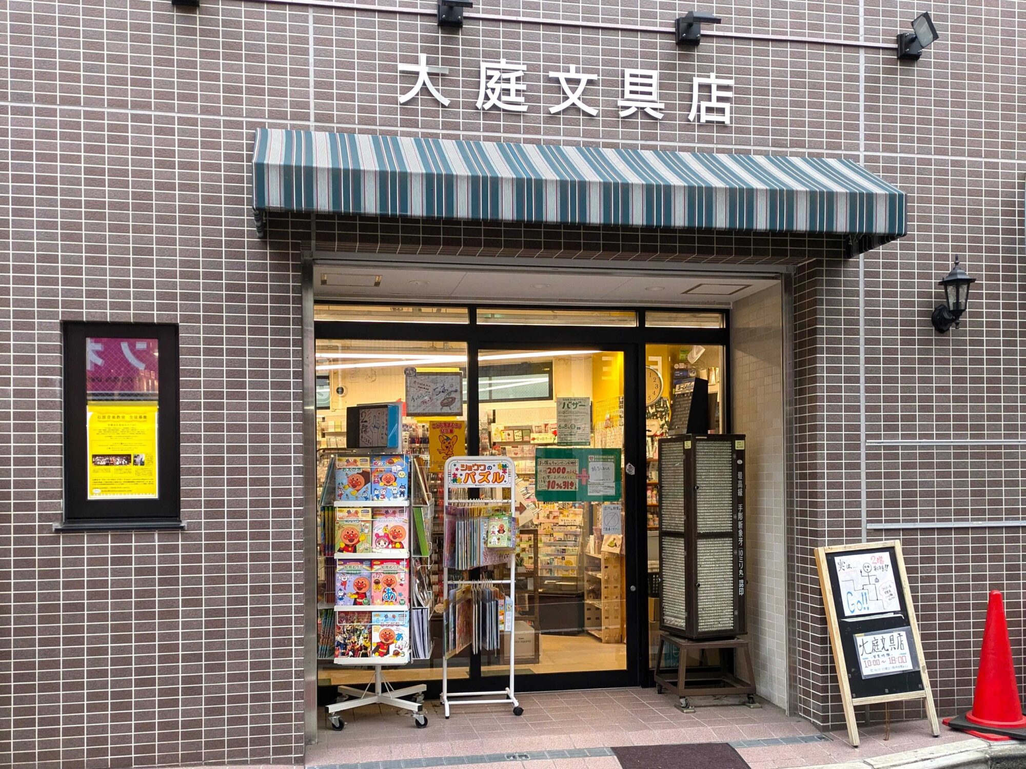 業務効率化がもたらす”お客様とのふれあい” － ECOLE-POS導入実績－